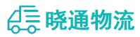 成都到揭东区物流公司